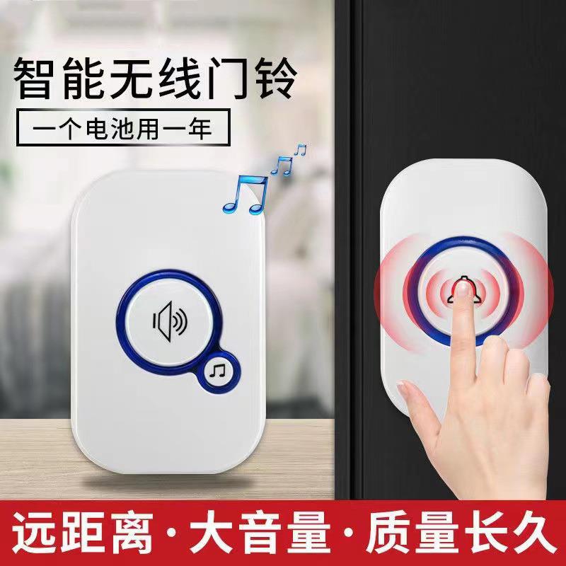 Draadloze alarm- en gastenwelk - Home Security Bell recensie en prijs