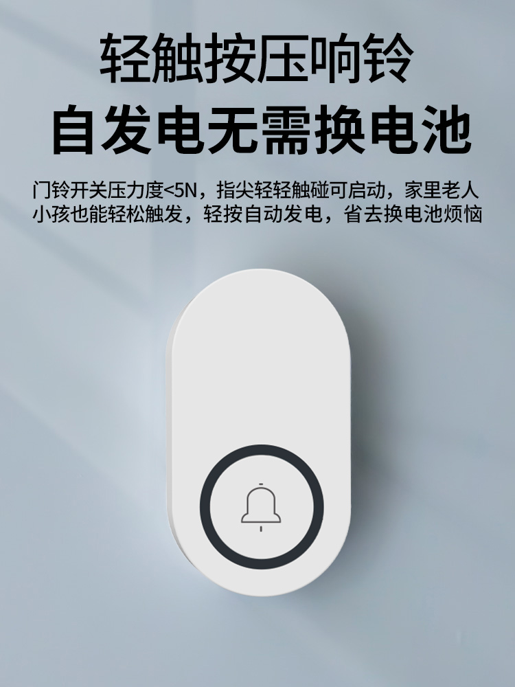 58Ringtone Self-Power Draadloo - Home Security Bell recensie en prijs